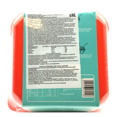 Саморазогревающаяся лапша Инян Вейши со вкусом говядины, 259,5 гр