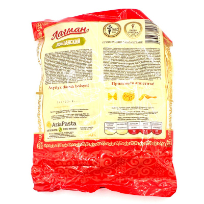 Лапша "Лагман Дунганский", 500 гр  Azia Pasta