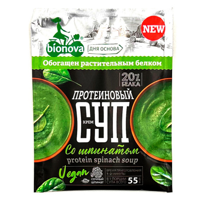 Суп протеиновый Со шпинатом (Bionova) 20 гр