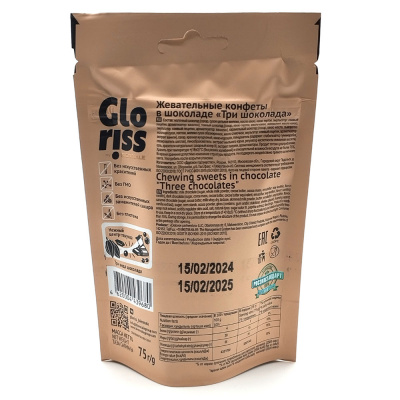 Жевательные конфеты "Три шоколада" в шоколаде (Glorᴉss), 75 гр
