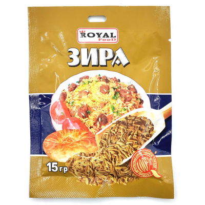 Приправа "Зира" Roeal Food 15гр