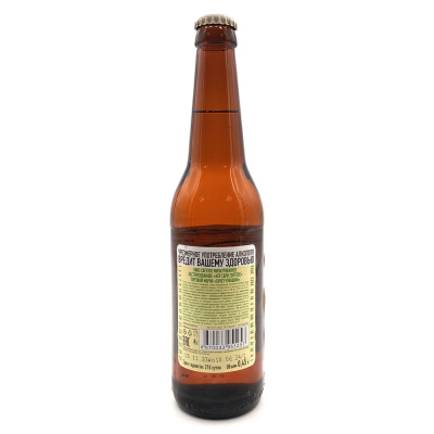 Пиво "Кер сари" св/пастер 0,45л 5,3%