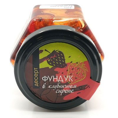 Фундук в клубничном сиропе (Goodtraditions) 150 гр