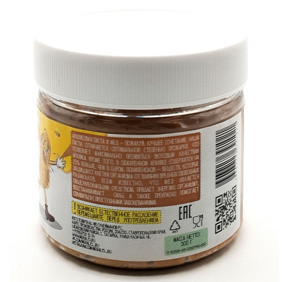 Арахисовая паста "С мёдом" (Мералис) 300 гр