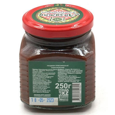 Приправа "Лазджан класс-ий" (HiFood) 250 гр