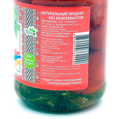 Томаты с перцем маринованные "Домашний рецепт" (Green Dream) 900 гр