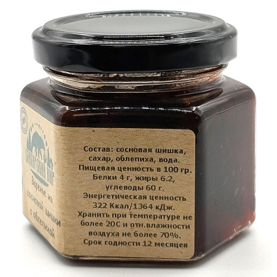 Варенье из сосновой шишки с облепихой (Сибирский пир) 140 гр