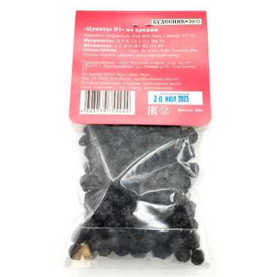 Цукаты АРОНИЯ 50 г (Кудесник-Эко)