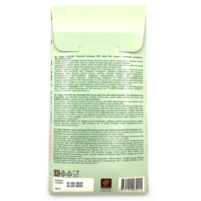 Шоколад овсяный б/с "Vegan Libertad" с цельным миндалем 65 гр