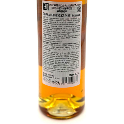 Сироп МАРАКУЙЯ (Мэри Бризар), 0,7л