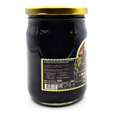 Маслины черные с/к (Амадо) 500 гр