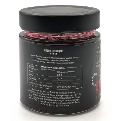 Варенье Вишня с корицей (Mille-Gusti) 200 гр