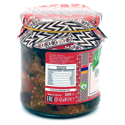 Имам баялды на мангале (Green Dream) 500 гр