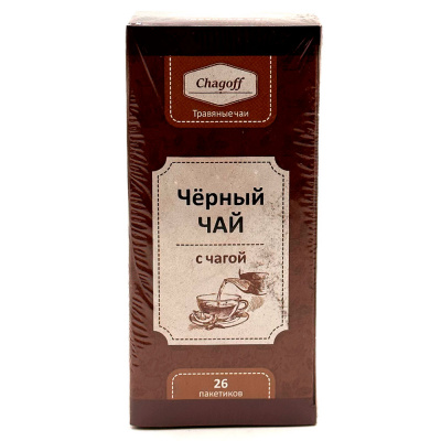 Черный чай с чагой(Чагофф)26ф/п
