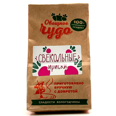Свекольные ириски (Овощное чудо), 130 гр