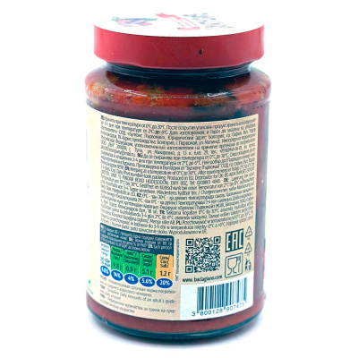 Баклажан в пикантном соусе Бакладжано 470 гр