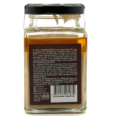 Урбеч из амаранта белого (Goodtraditions), 230 гр