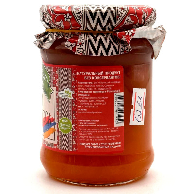 Джем из абрикоса (Green Dream) 300 гр