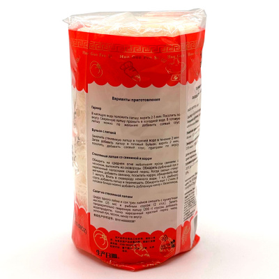 Лапша стеклянная порционная "Mai Lao da", 300 гр