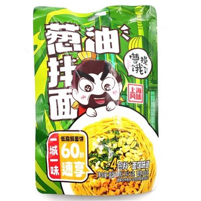 Лапша Инян Вейши со вкусом лук-шалот (ср. острая),м/у 247,5 гр