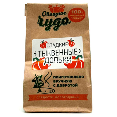 Сладкие тыквенные дольки (Овощное чудо), 130 гр Сладкие тыквенные дольки (Овощное чудо), 130 гр