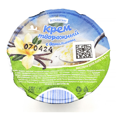 Крем творожный "Десертный" с ванилином 10% 130 гр (УМК)