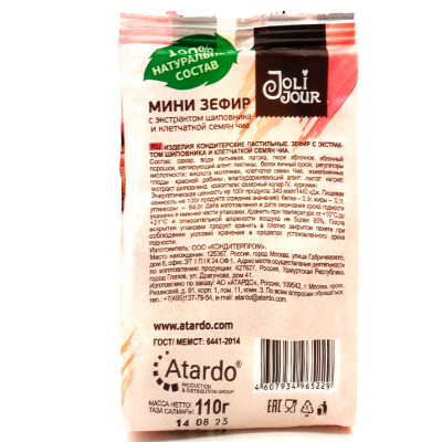 Зефир-мини "Joli Jour" с экстрактом шиповника и клетчаткой семян чиа 110 гр