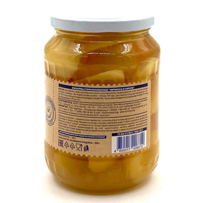 Абрикосы в сиропе (Janarat) 700 гр 