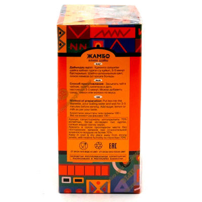Чай "Жамбо"кенийский гранулированный,в/с 100гр Чай "Жамбо"кенийский гранулированный,в/с 100гр