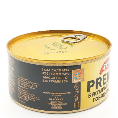 Говядина тушеная Премиум (Кублей) в/с 325гр