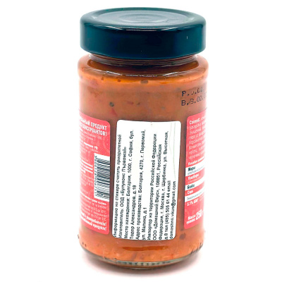 Кьопоолу (Green Dream) 250 гр