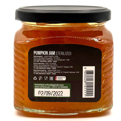Варенье из тыквы (Homeland) 540 мл