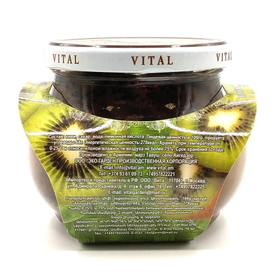 Варенье киви (Витал) 430 гр