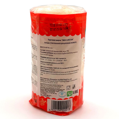 Лапша стеклянная порционная "Mai Lao da", 300 гр