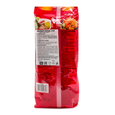 Лапша рисовая AROY-D 454 гр