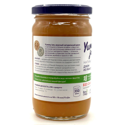 Джем из манго Yummy jam б/с, 350 гр