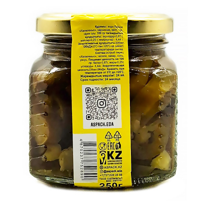 Перец острый Халапеньо "HiFood" 250 гр