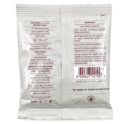 Кофе турецкий  без кофеина "Mehmet Efendi" 50 гр