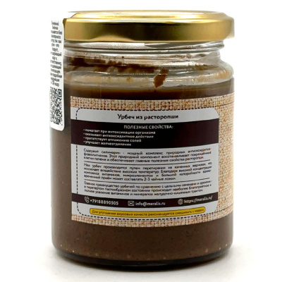 Урбеч из расторопши (Мералис) 230 гр