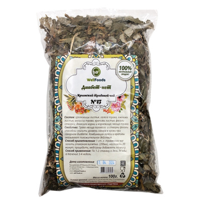 Фиточай №13 Диабета-нет (WellFoods), 100 гр