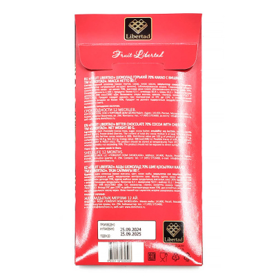 Шоколад горький "Fruit Libertad" с вишней 80 гр