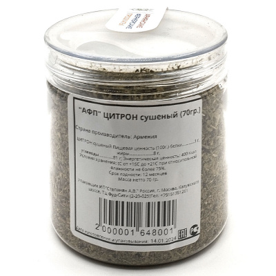 Цитрон (АФП) 70 гр