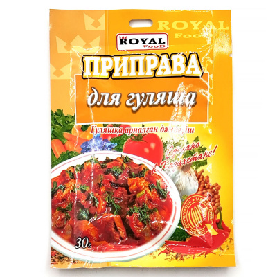 Приправа "Для гуляша" Roeal Food 30гр