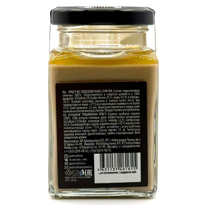 Урбеч из подсолнечных семечек Goodtraditions 260г