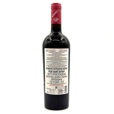 Вино кр/сух "Савалан" Мерло Резерв 0,75 л 13,5%