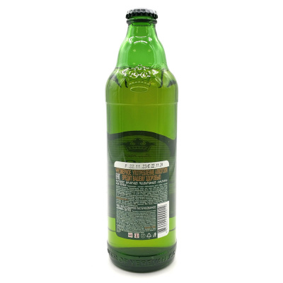 Пиво "КИЛИКИЯ" светлое 0.5 л 4.8%