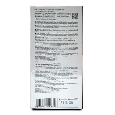 Бальзам "Чемчудой-Панто" (Алтай-Селигор) 250 мл пл