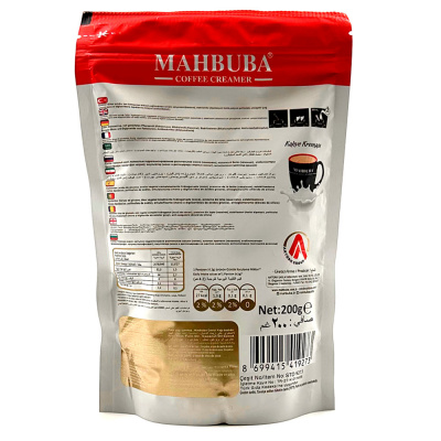 Кофе Gold "Mahbuba" 200 гр Кофе Gold "Mahbuba" 200 гр