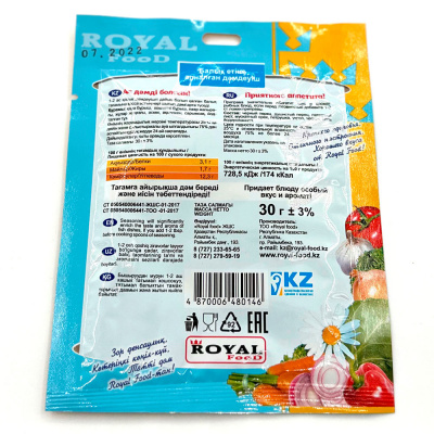 Приправа "Для блюд из рыбы" Roeal Food 30гр