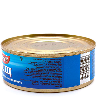 Лещ натур. бланшированный в масле (Кублей) 240 гр